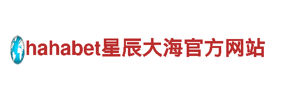 智能家电企业杏彩体育官网下载app-引领智能生活
